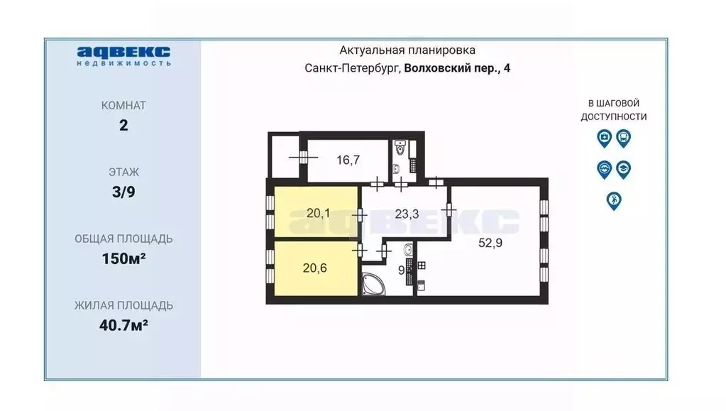 2-к кв. Санкт-Петербург Волховский пер., 4 (135.0 м) - Фото 1