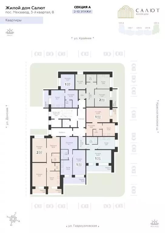 1-к кв. Самарская область, Самара пос. Мехзавод, 3-й кв-л, 8 (53.37 м) - Фото 2