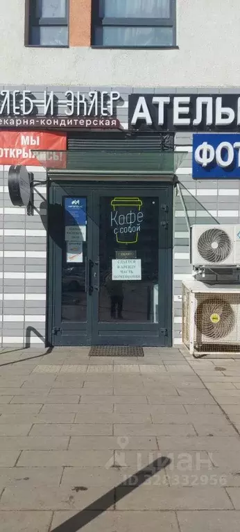 Помещение свободного назначения в Московская область, Красногорск ... - Фото 1