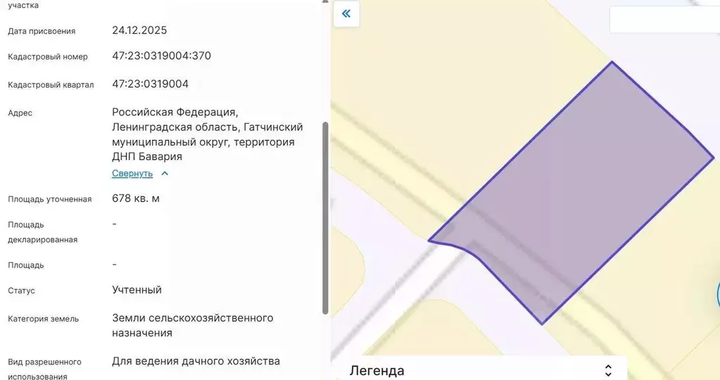 Участок в Ленинградская область, Гатчинский муниципальный округ, ... - Фото 2