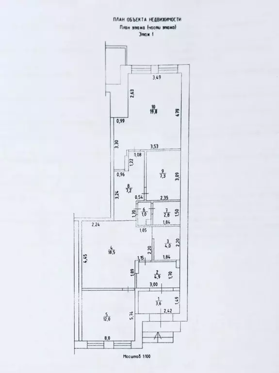 Офис в Удмуртия, Ижевск ул. Василия Чугуевского, 9 (81 м) - Фото 2