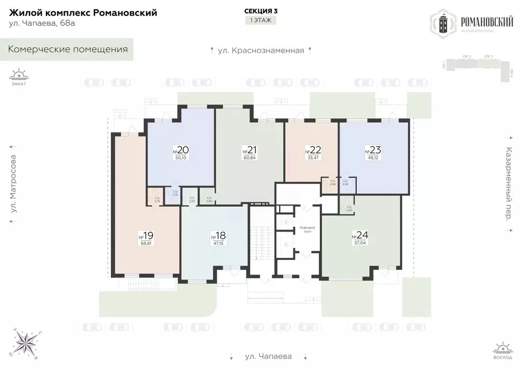 Помещение свободного назначения в Воронежская область, Воронеж ул. ... - Фото 2