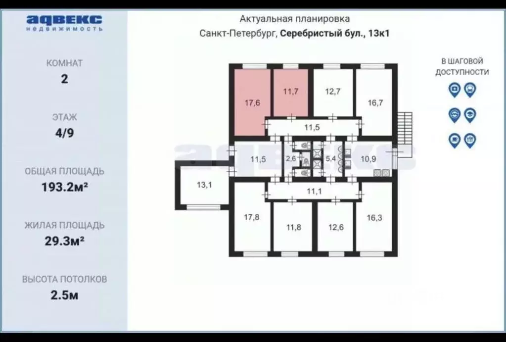 Комната Санкт-Петербург Серебристый бул., 13К1 (29.3 м) - Фото 1