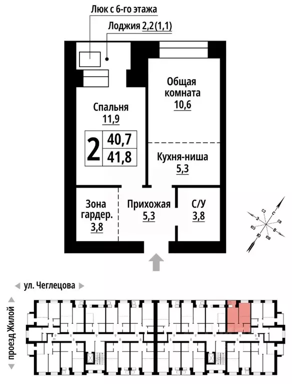 2-к кв. Алтайский край, Барнаул ул. Чеглецова, 25Ак1 (41.0 м) - Фото 0