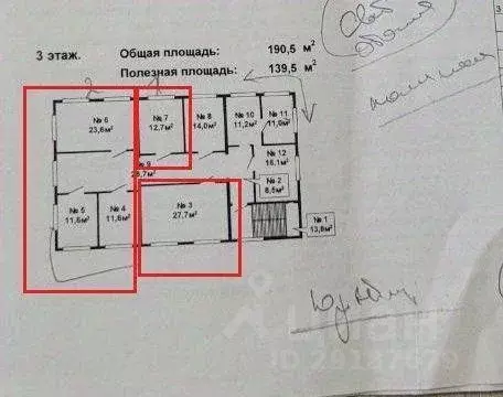 Офис в Саратовская область, Энгельс просп. Химиков, 34В (47 м) - Фото 2