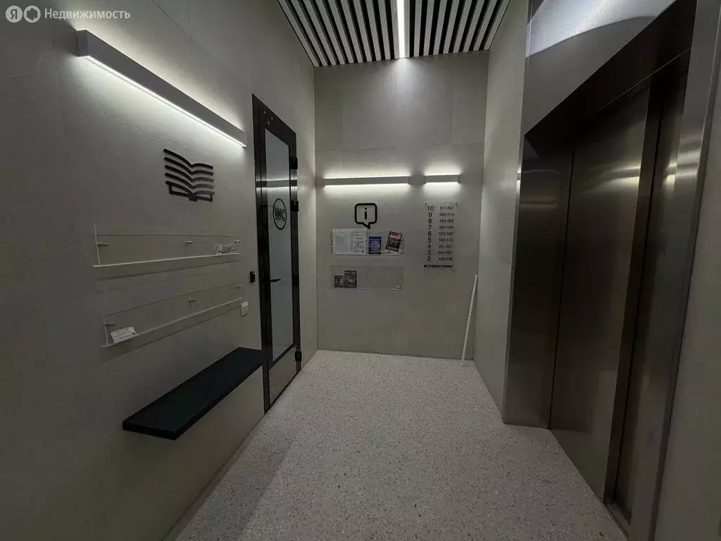 1-комнатная квартира: Казань, улица Ярышлар, 8 (30.68 м) - Фото 2