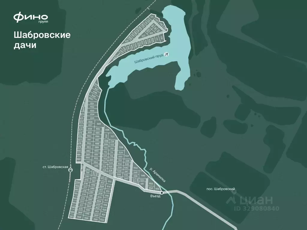Участок в Свердловская область, Екатеринбург Шабровские дачи жилой ... - Фото 1