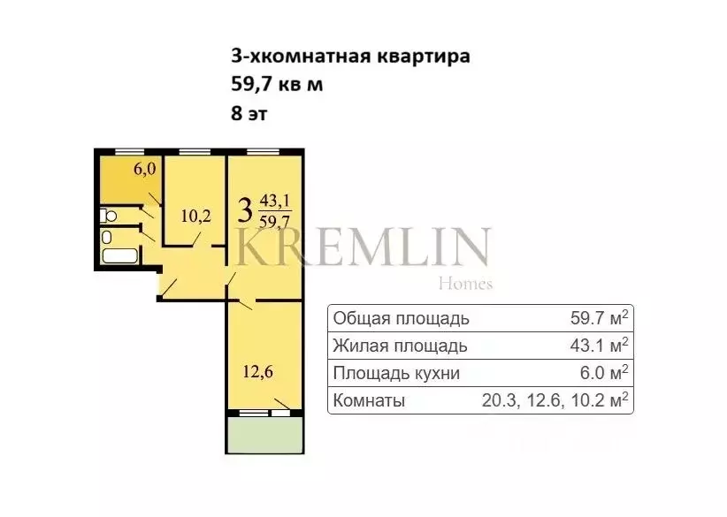 3-к кв. Москва Холмогорская ул., 7 (59.7 м) - Фото 2