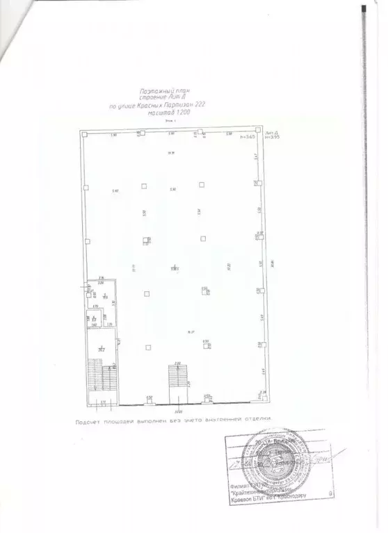 Торговая площадь в Краснодарский край, Краснодар ул. Красных Партизан, ... - Фото 2