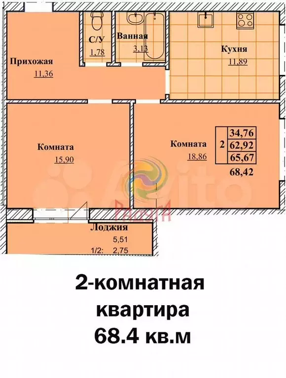 2-к. квартира, 68,4 м, 1/8 эт. - Фото 1