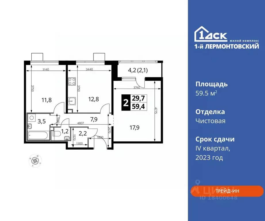 2-к кв. Московская область, Люберцы ул. Рождественская, 10 (59.5 м) - Фото 0