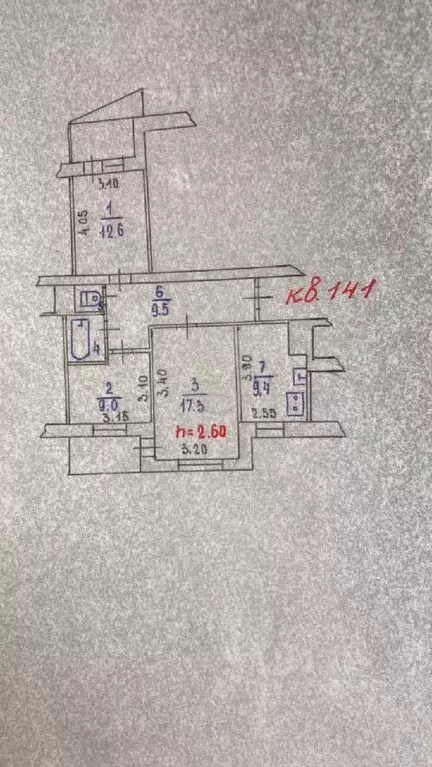 3-к кв. Карачаево-Черкесия, Черкесск ул. Космонавтов, 29 (69.0 м) - Фото 1