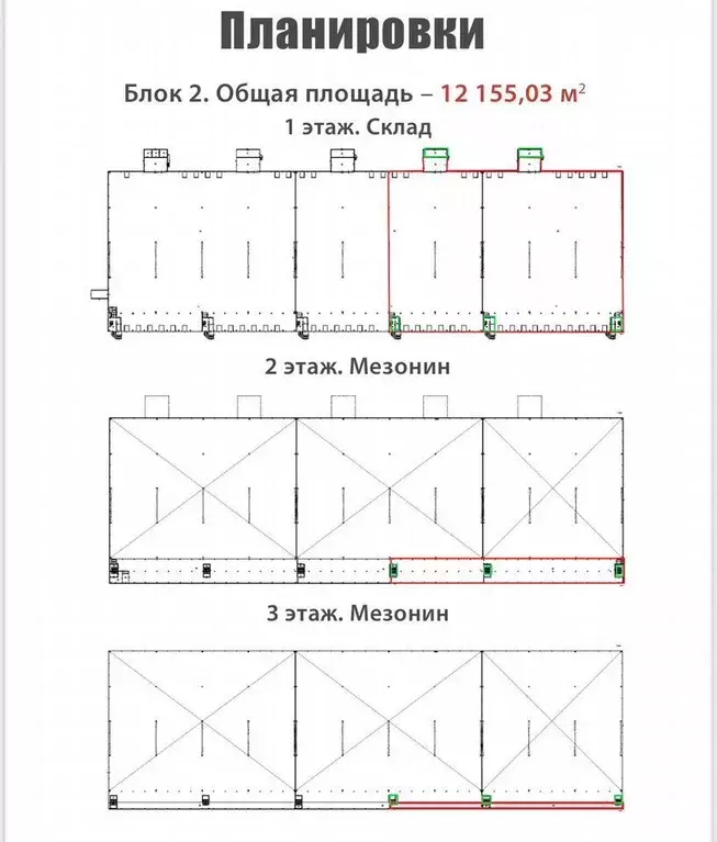 Склад в Московская область, Наро-Фоминский городской округ, д. Свитино ... - Фото 1