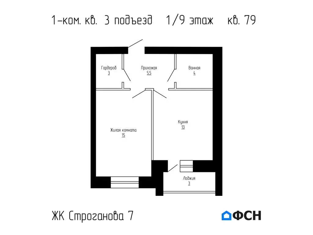1-комнатная квартира: Тамбов, улица имени Павла Строганова, 7 (39.8 м) - Фото 1