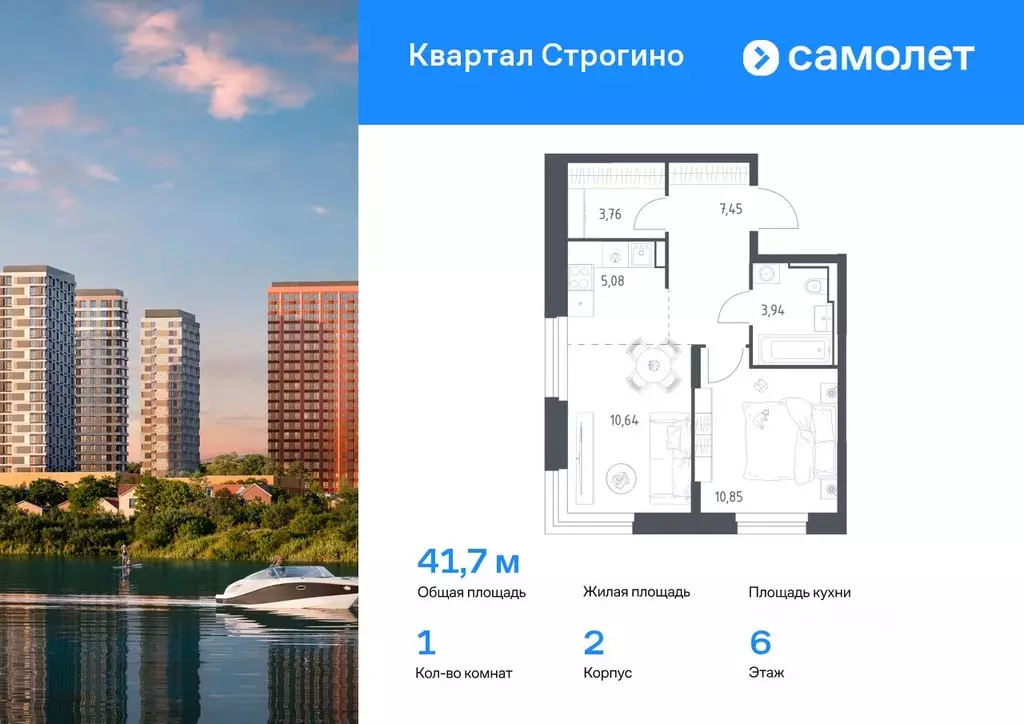 1-к кв. Московская область, Красногорск Квартал Строгино жилой ... - Фото 0