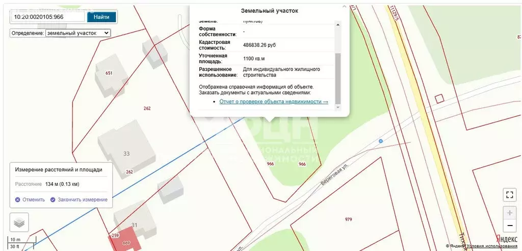 Участок в село Заозерье, Береговая улица (11 м) - Фото 1