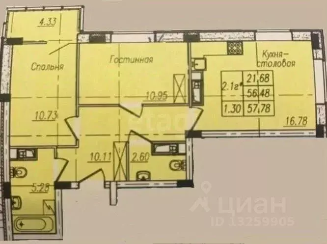 2-к кв. Липецкая область, Липецк ул. Хренникова, 7 (61.7 м) - Фото 1