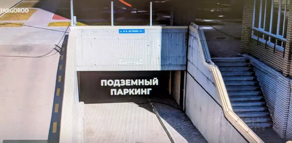 Гараж в Омская область, Омск Старгород мкр, ул. Нагибина, 44/1 (13 м) - Фото 2