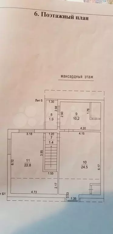 Дом 137 м на участке 6,5 сот. - Фото 1