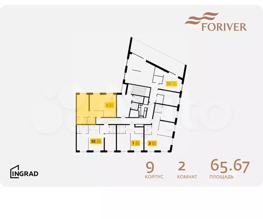 2-к. квартира, 65,7 м, 14/14 эт. - Фото 1