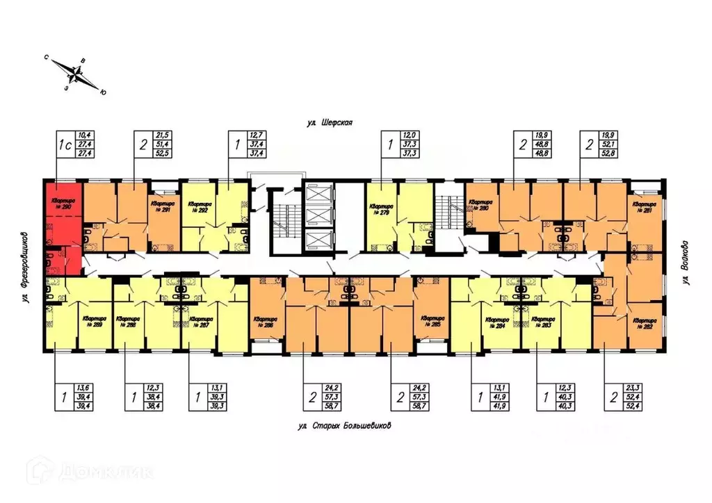 Продаётся 1-к квартира, 38.3 м - Фото 1