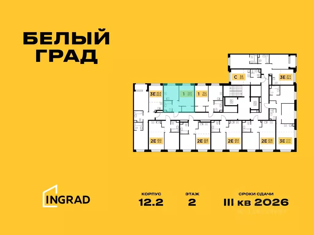 1-к кв. Московская область, Мытищи Белый Grad жилой комплекс (37.3 м) - Фото 1