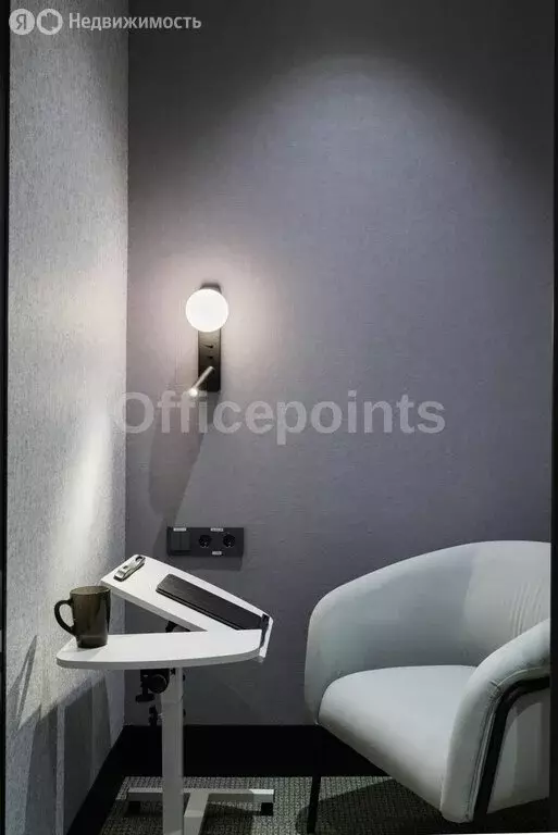 Офис (245.5 м) - Фото 1