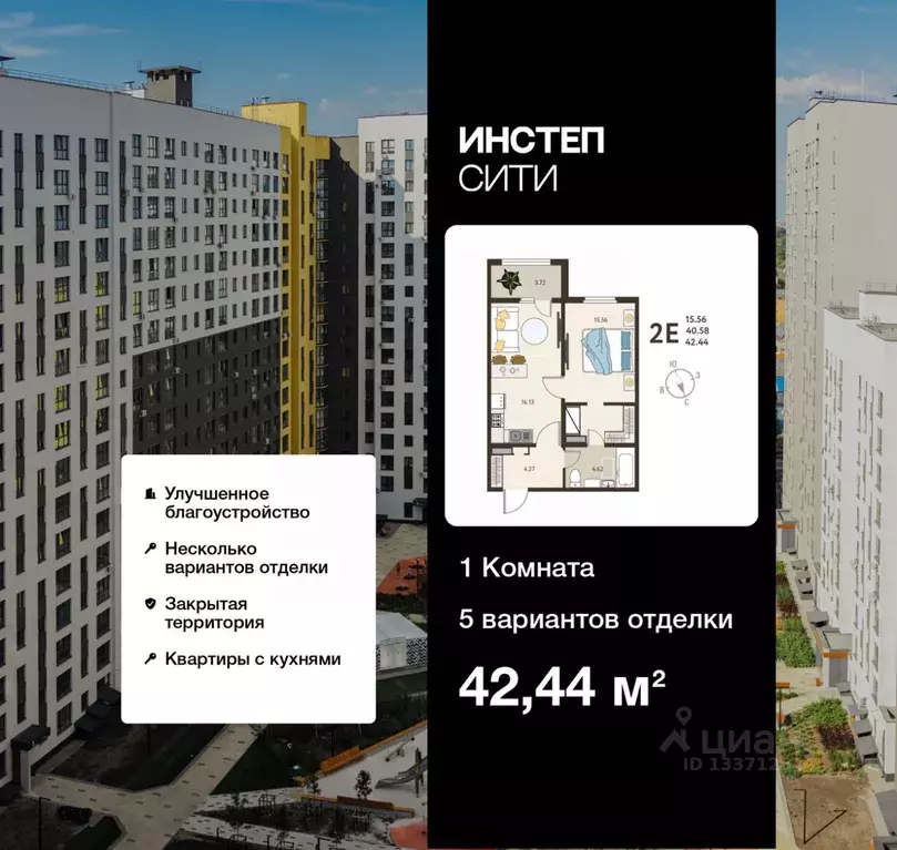 1-к кв. Курская область, Курск Курского завода тракторных запчастей ... - Фото 0