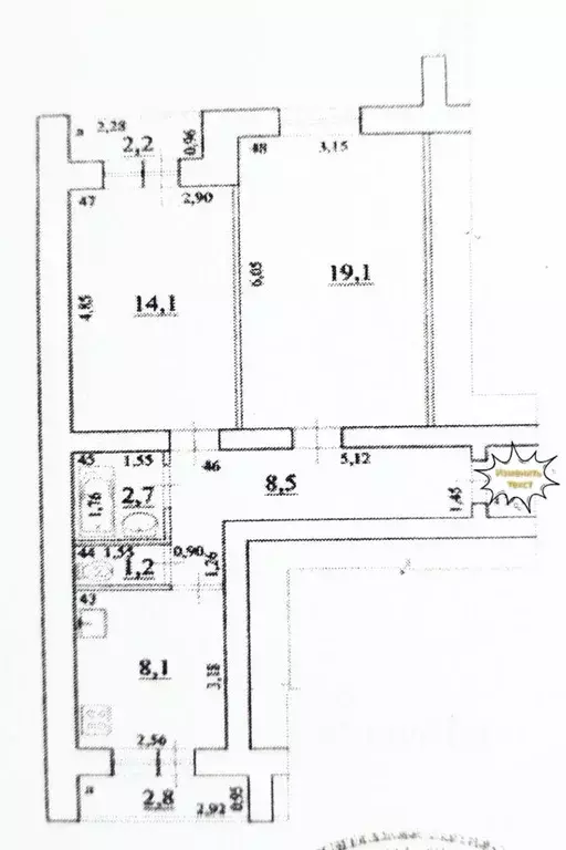 2-к кв. Самарская область, Самара Алма-Атинская ул., 38 (58.7 м) - Фото 2