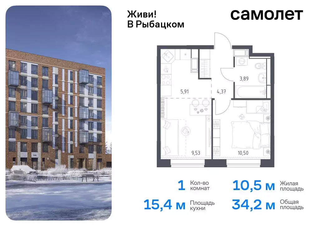 1-к кв. Санкт-Петербург Живи в Рыбацком жилой комплекс (34.2 м) - Фото 0