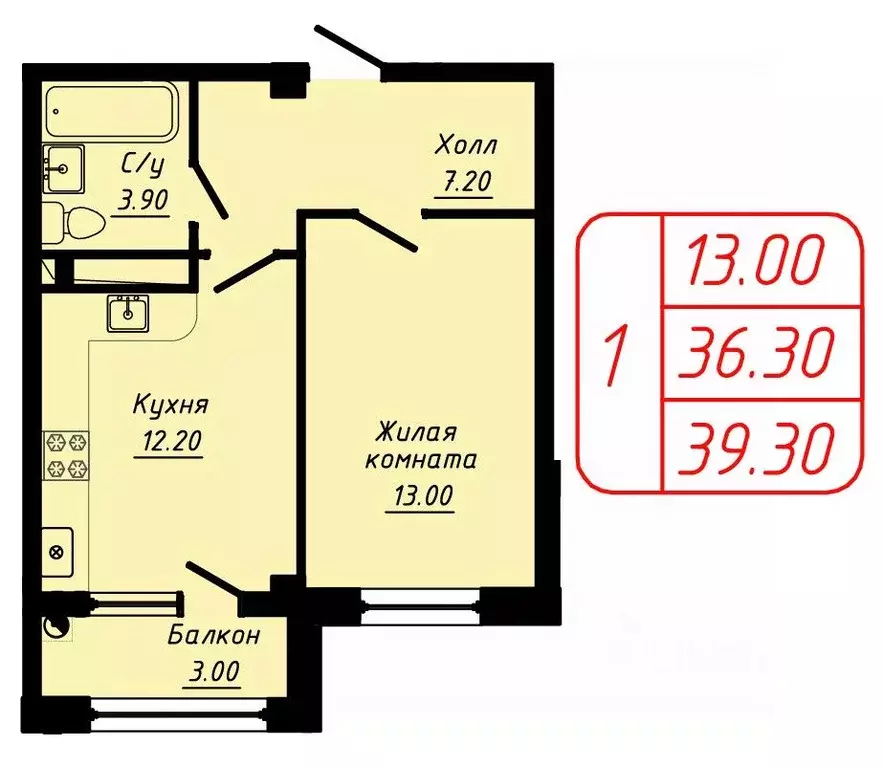 1-к кв. Ставропольский край, Кисловодск  (39.3 м) - Фото 0