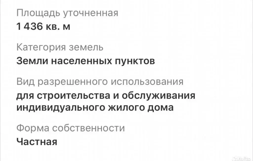 Участок в Башкортостан, Уфа Елкибаево-Федоровка-Самохваловка жилрайон, ... - Фото 2