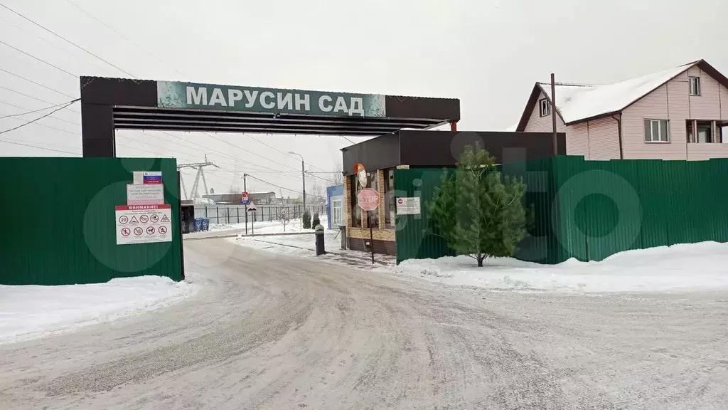 Купить Дом В Марусино Люберецкий