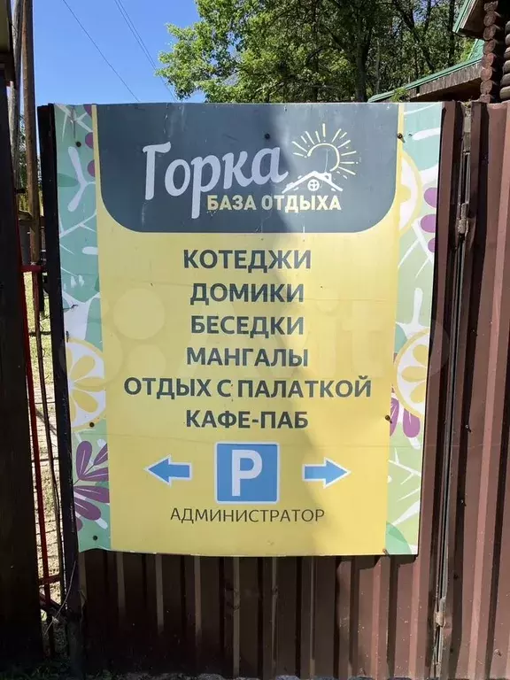Дом 120 м на участке 60 сот. - Фото 0