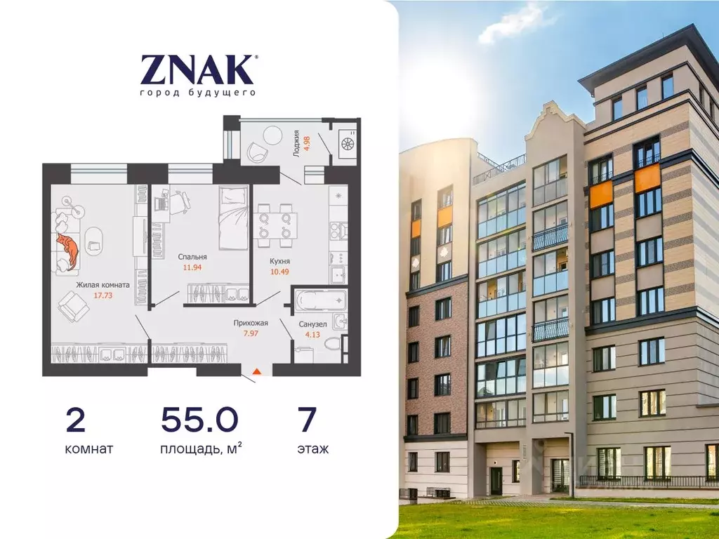 2-к кв. Удмуртия, Завьяловский район, с. Первомайский Знак жилой ... - Фото 1