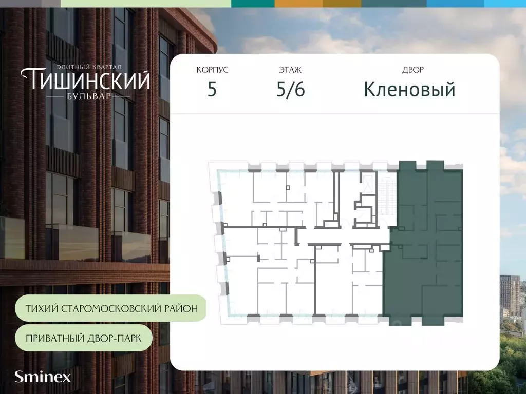 3-к кв. Москва Тишинский Бульвар жилой комплекс (150.8 м) - Фото 1