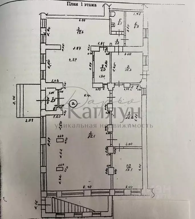 Офис в Нижегородская область, Дзержинск ул. Гагарина, 4 (168 м) - Фото 1
