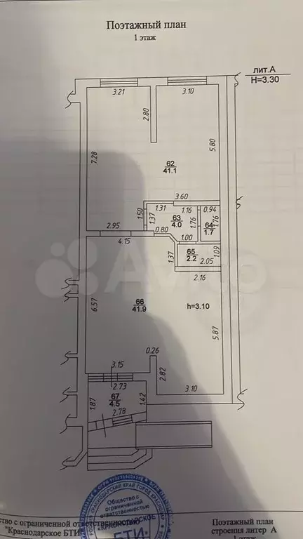 Сдам помещение свободного назначения, 95.4 м - Фото 0