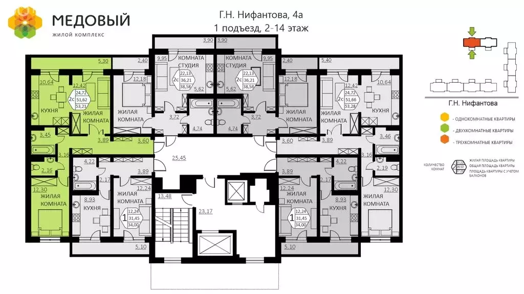 2-комнатная квартира: деревня Кондратово, улица Г.Н. Нифантова, 4А ... - Фото 1