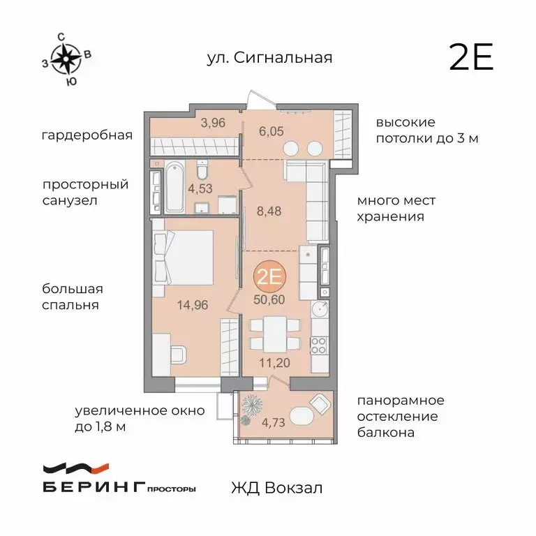 1-комнатная квартира: Хабаровск, Железнодорожный район (50.6 м) - Фото 0