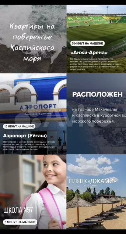 Квартира-студия, 33 м, 6/17 эт. - Фото 1