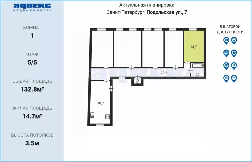 Комната Санкт-Петербург Подольская ул., 7 (14.7 м) - Фото 2
