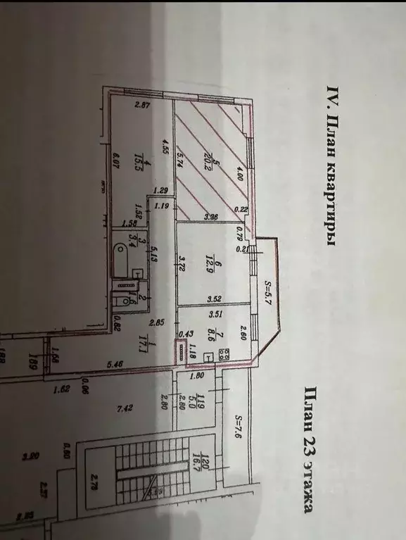 Квартира, 3 комнаты, 79.3 м - Фото 1
