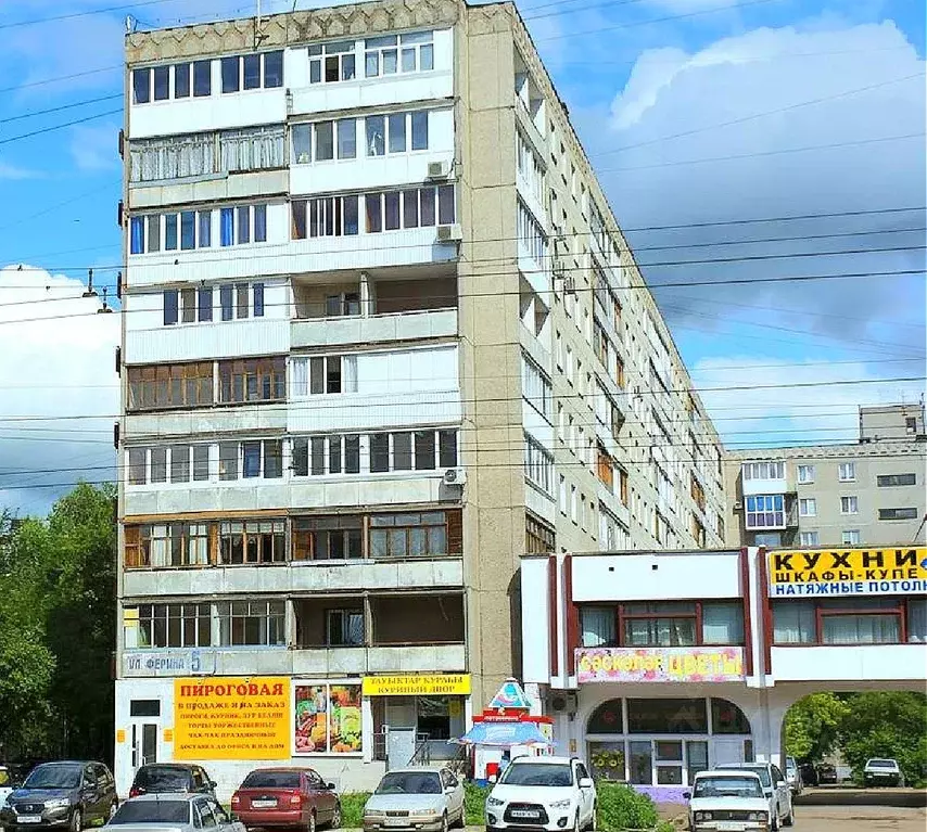 2-к кв. Башкортостан, Уфа ул. Ферина, 5 (45.0 м) - Фото 1