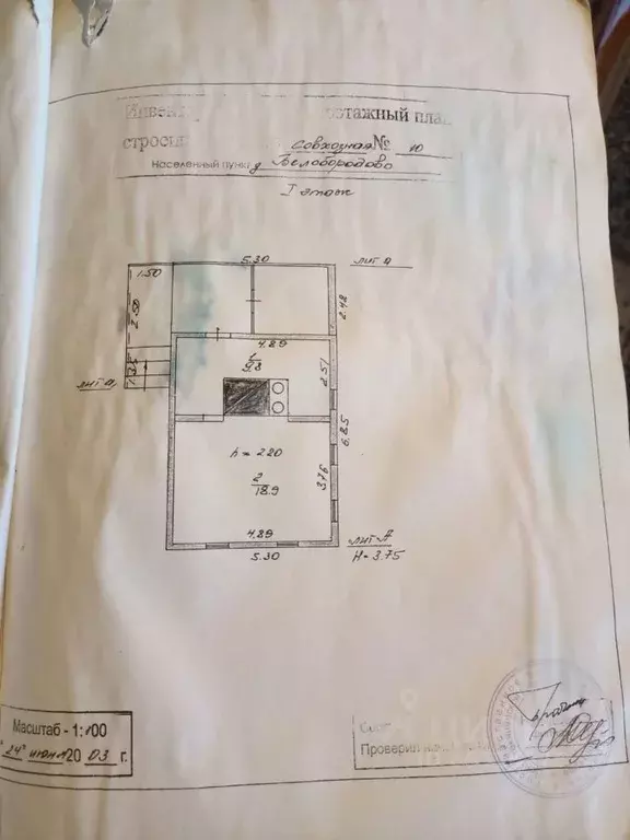 Дом в Пермский край, Нытвенский городской округ, д. Нижняя Гаревая ул. ... - Фото 2