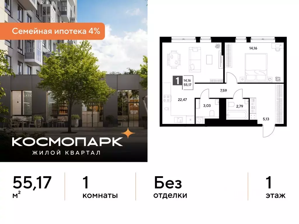 1-к кв. Калужская область, Калуга ул. Болдина, 26 (55.17 м) - Фото 1