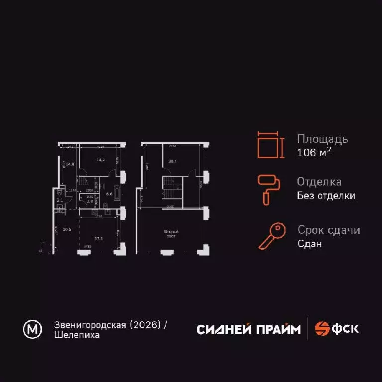 Продается 2-комнатная квартира - Фото 2