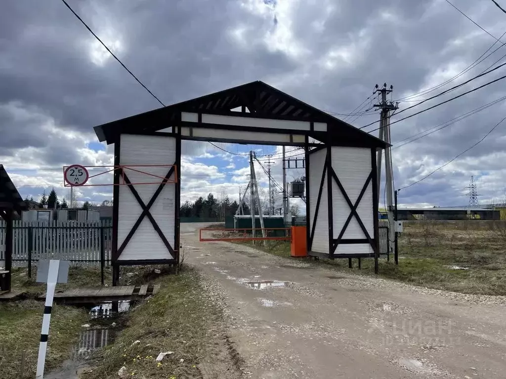 Участок в Московская область, Клин городской округ, Аквамарин дп 26 ... - Фото 0