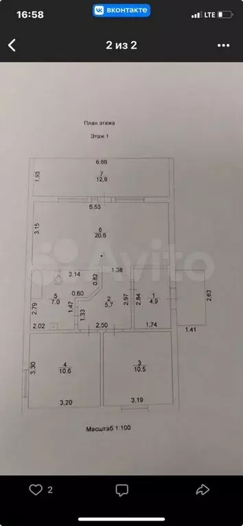 Дом 80 м на участке 10 сот. - Фото 0