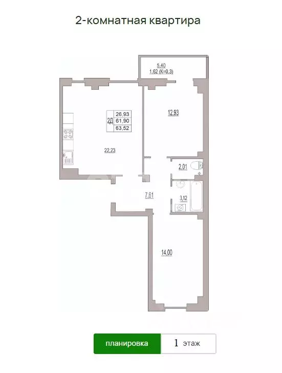 2-к кв. Псковская область, Псков ул. Юности, 32 (61.6 м) - Фото 2